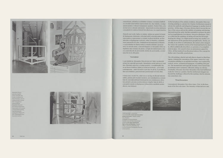 Alexandru Chira -Ionuț Cioană, Alexandru Chira, Călin Dan, Mălina Ionescu, Diana Marincu, Alexandra Titu