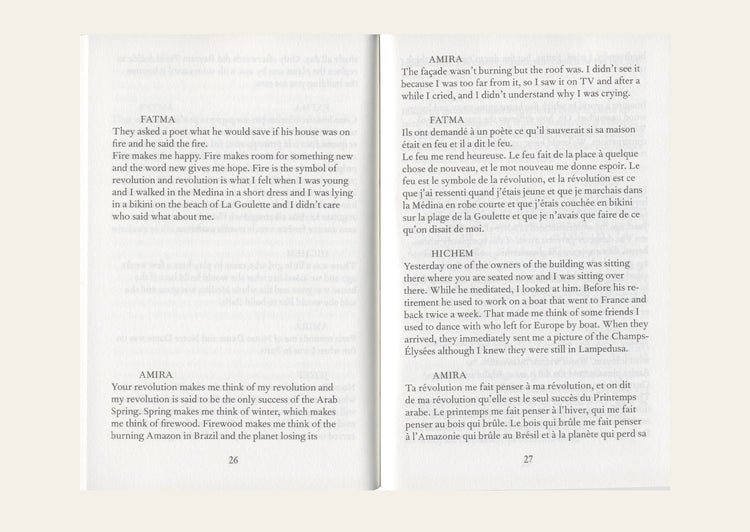 The Soft Layer - Jozef Wouters