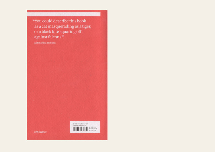 Mad about Painting - Katsushika Hokusai