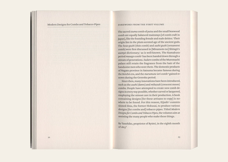 Mad about Painting - Katsushika Hokusai