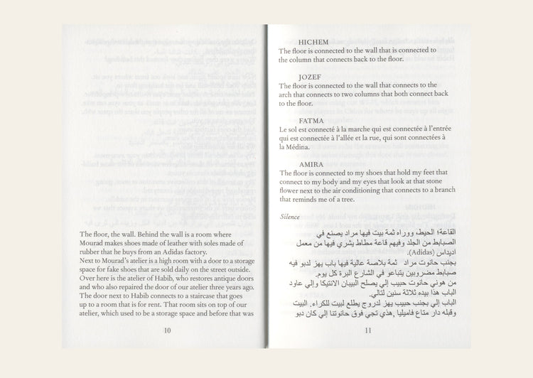 The Soft Layer - Jozef Wouters