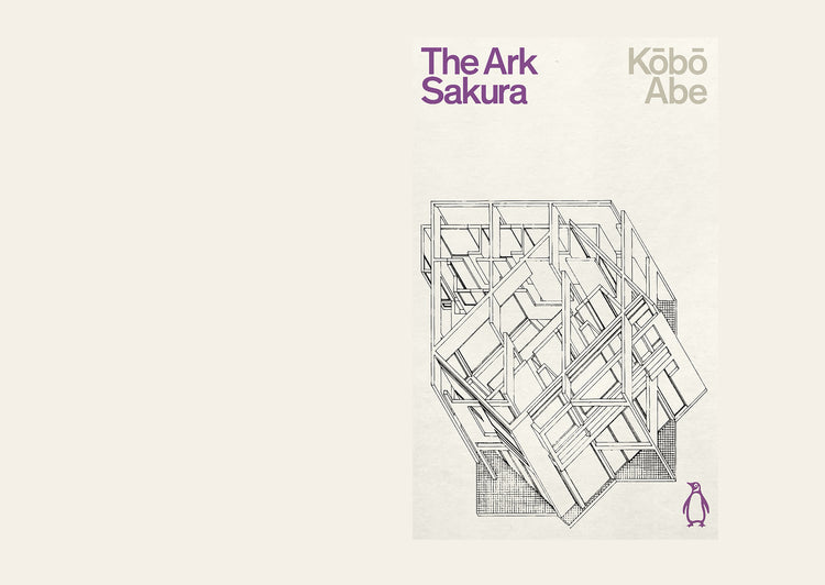 The Ark Sakura - Kobo Abe