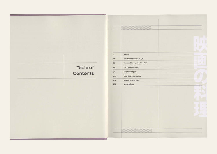 Cuisine on Screen - Sachiyo Harada