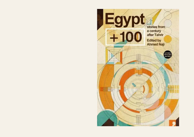 Egypt + 100 Stories from a Century after Tahrir - Editor -Ahmed Naji