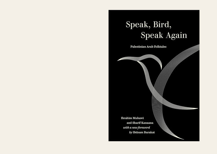 Speak, Bird, Speak Again: Palestinian Arab Folktales