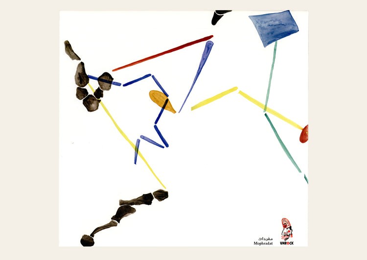 Dwarfs of East Agouza - Both Sides of the Curtain: Live in Beirut LP