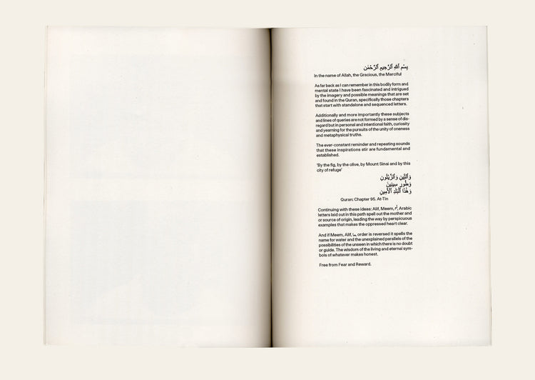 Alif Meem - Khaled Sabsabi