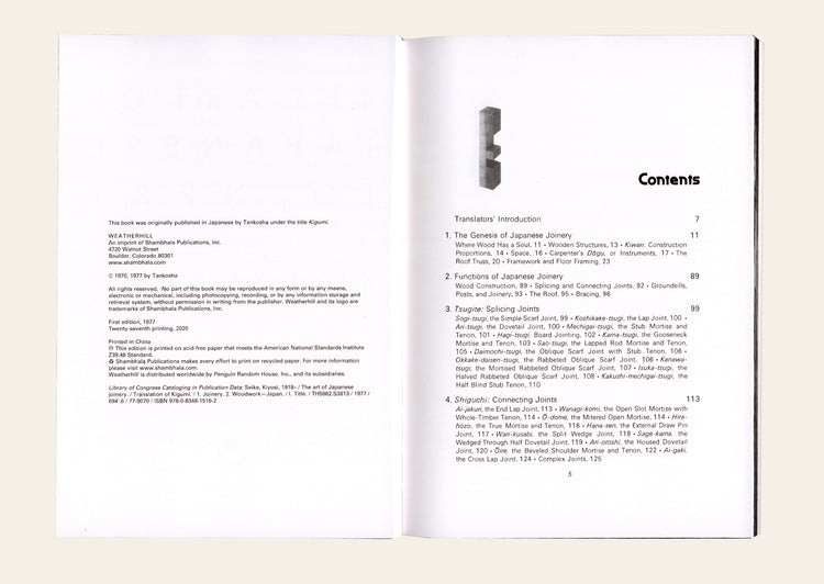 The Art Of Japanese Joinery - Kiyosi Seike