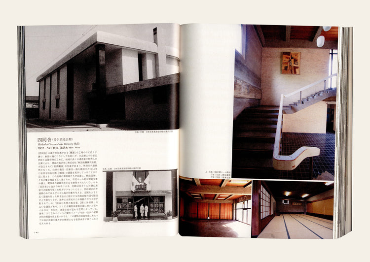 This Is Sirai Seiichi