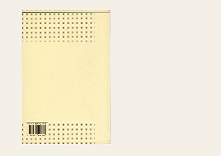 Deculturalize - Edited by Ilse Lafer