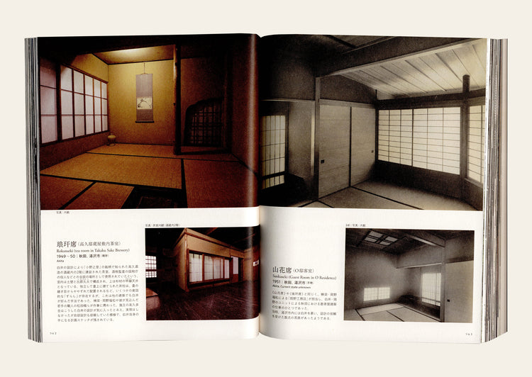 This Is Sirai Seiichi