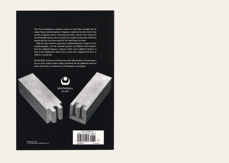 The Art Of Japanese Joinery - Kiyosi Seike