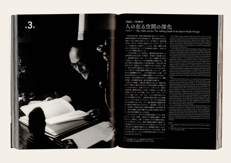 This Is Sirai Seiichi