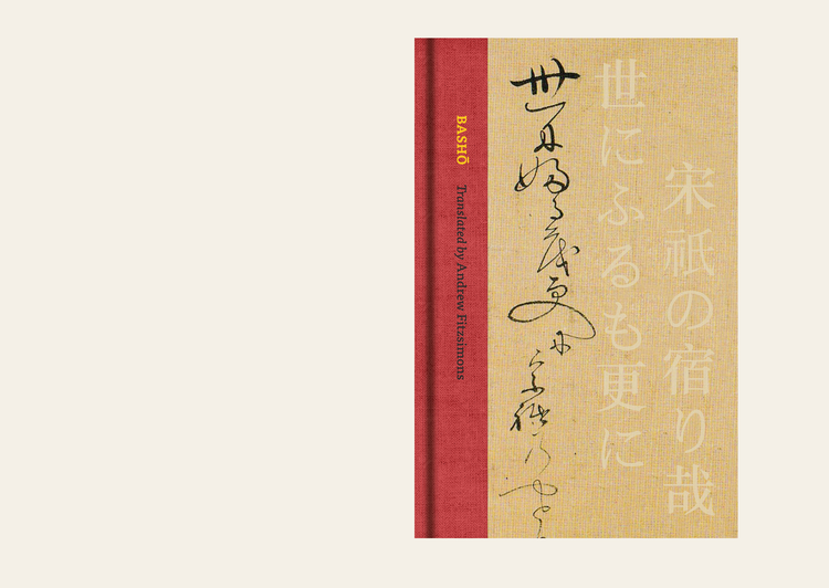 Basho The Complete Haiku of Matsuo Basho