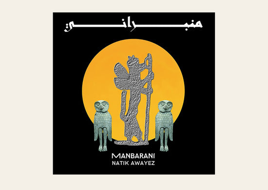 Natik Awayez - Manbarani LP
