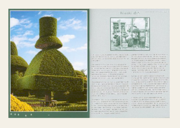 Pleasant Place 6: Topiary