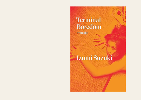 Terminal Boredom: Stories - Izumi Suzuki