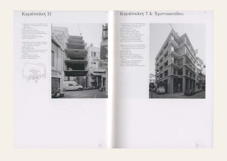 [un]finished - Atlas Of Athens' Incomplete Buildings - Maria Lalou &amp; Skafte Aymo-Boot