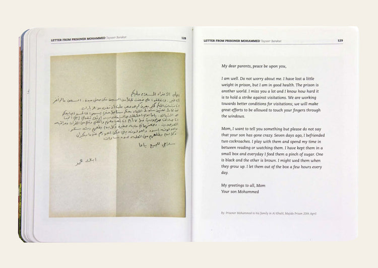 Subjective Atlas Of Palestine