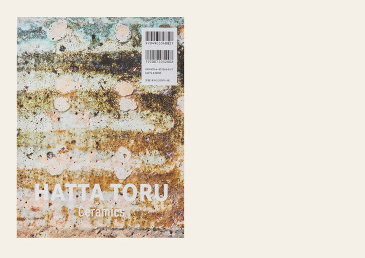 Hatta Toru: Ceramics