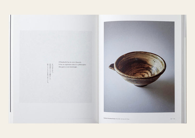Utsuwa Katachi: Japanese Ceramics And Forms