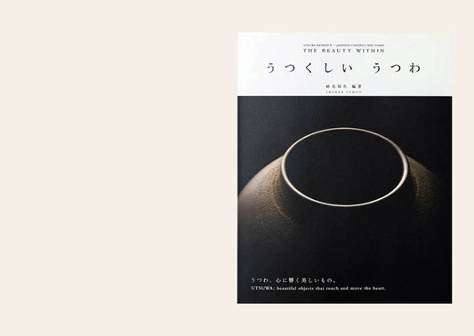 Utsuwa Katachi The Beauty Within