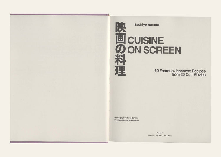 Cuisine on Screen - Sachiyo Harada