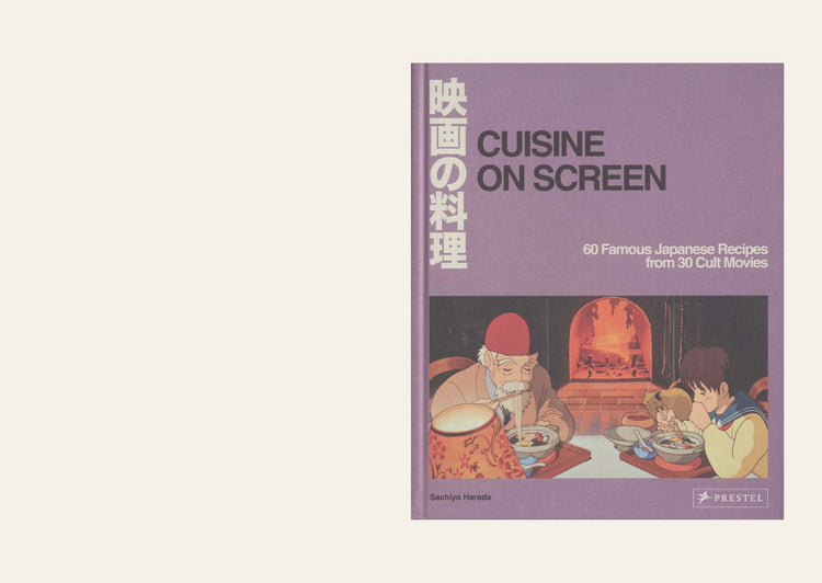 Cuisine on Screen - Sachiyo Harada