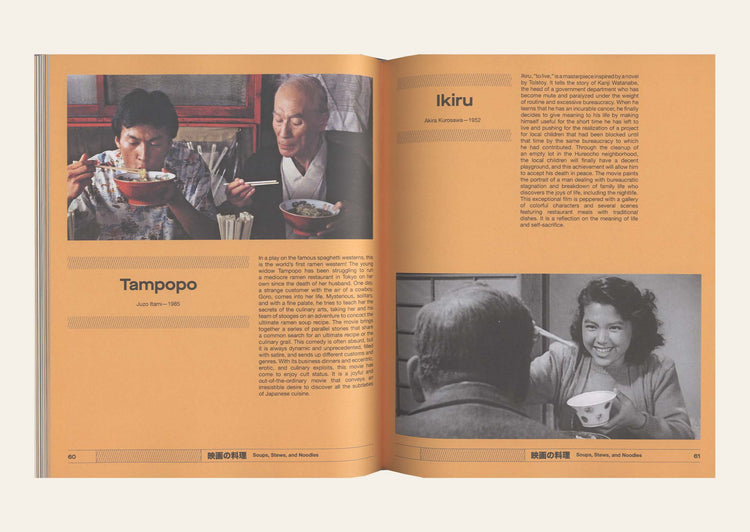 Cuisine on Screen - Sachiyo Harada