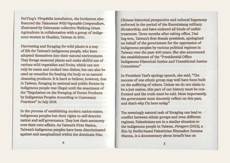 On Foraging in Palestine, Japan & Maastricht - Alaa Abu Asad and Asako Iwama. Yen-Ting Kuan (editor)