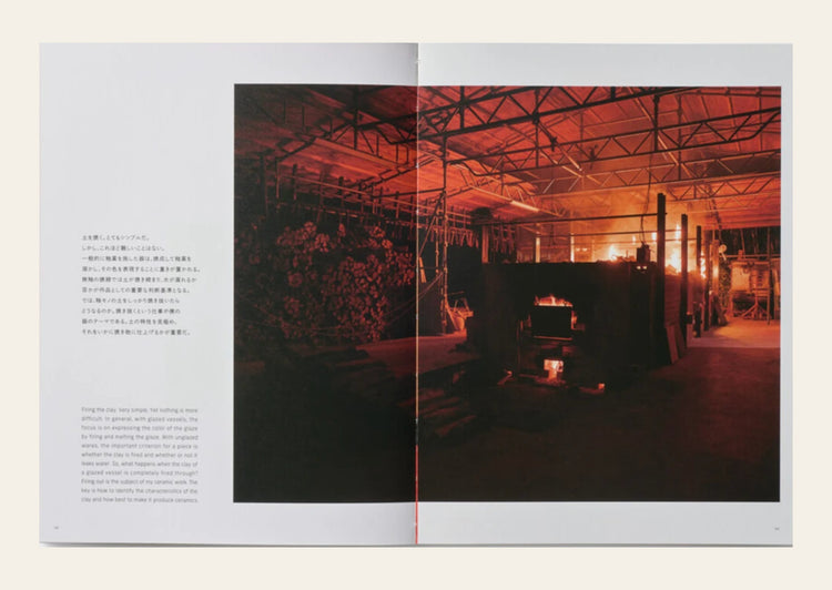 Hatta Toru: Ceramics