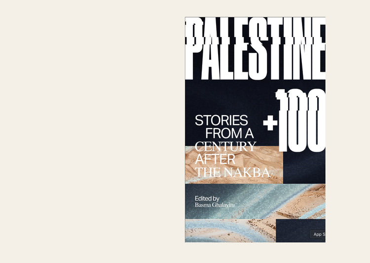 Palestine +100: Stories from a Century After the Nakba -  Basma Ghalayini (Editor), Mazen Maarouf (Contributor), Selma Dabbagh (Contributor)