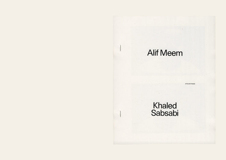 Alif Meem - Khaled Sabsabi