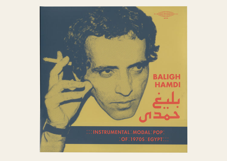 Baligh Hamdi - Instrumental Modal Pop of 1970's Egypt