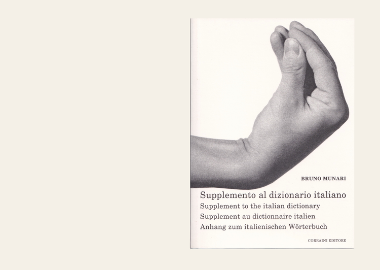 Supplemento al dizionario italiano - Bruno Munari